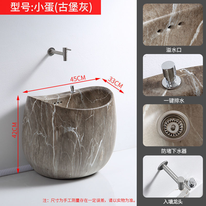 洗拖把池陶瓷家用阳台卫生间拖布池彩色墩布池子户外庭院北欧蛋形|undefined