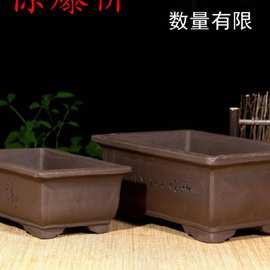 宜兴紫砂花盆长方形盆景盆花卉绿植桌面盆栽客厅阳台多肉盆四方盆