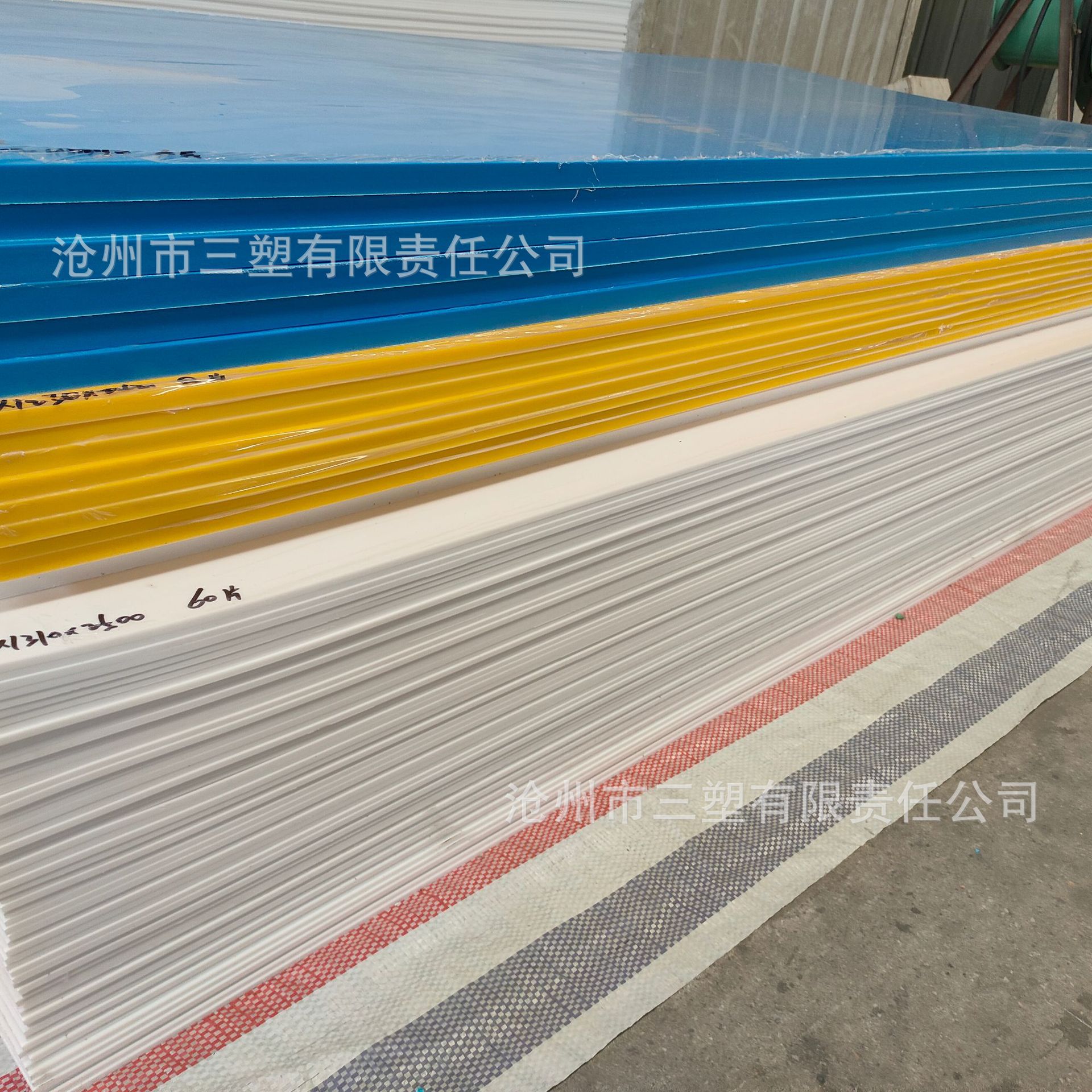 纯原料HDPE板  彩色板  超高分子聚乙烯板 规格齐全  耐磨耐腐蚀