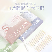 Nicor�����p��Ƥ�N�[�Οo����Ȼ�[���ی���֧�����W�����N�ϙ���