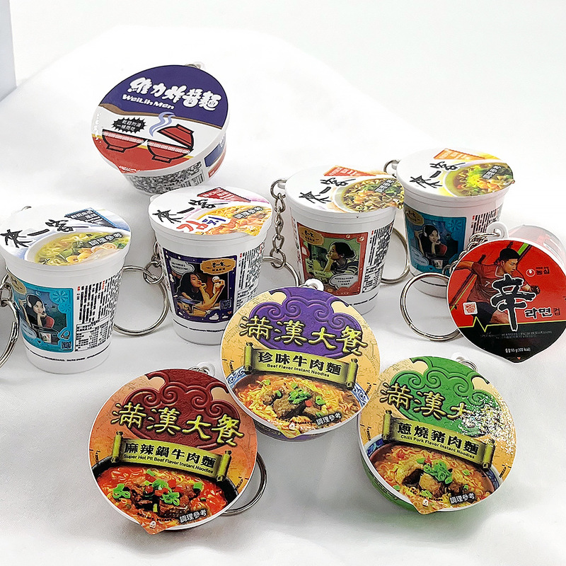 Simulation food play to a guest instant noodles key chain Xin Lamian Noodles Man Han Dinner Weili Zhajiang Noodles Hanging Doll Machine Simulation food play to a guest instant noodles key chain Xin Lamian Noodles Man Han Dinner Weili Zhajiang Noodles Hanging Doll Machine