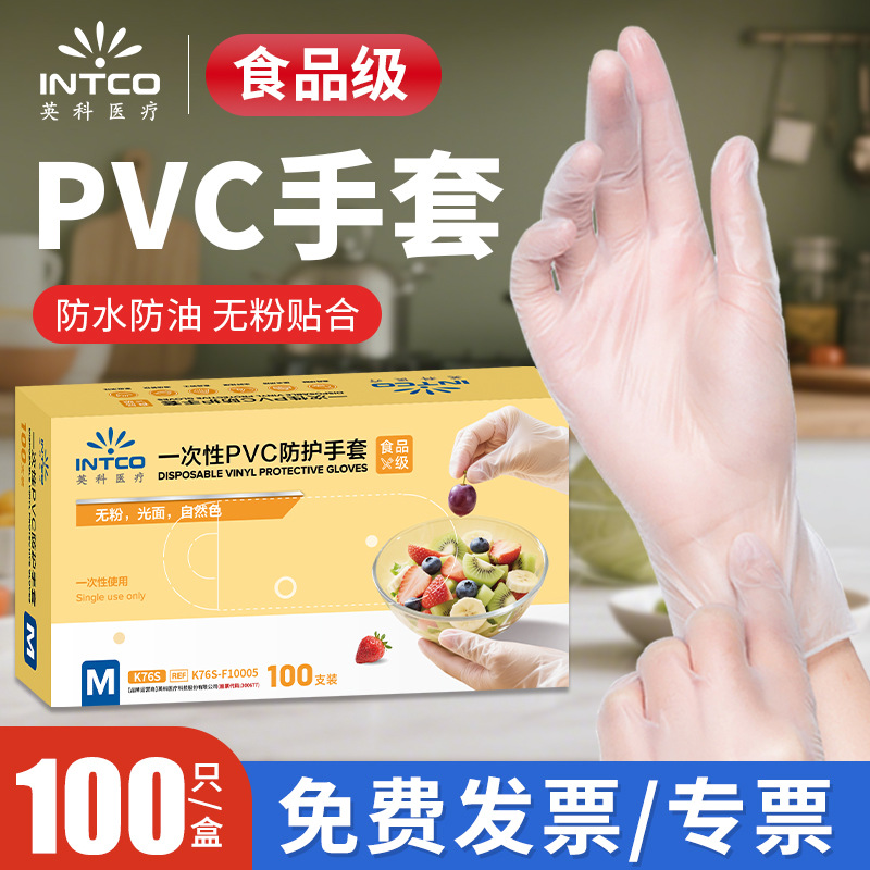 Ingke al por mayor guantes de PVC desechables de grado alimenticio cocina de catering panadería doméstica denta belleza protección doméstica
