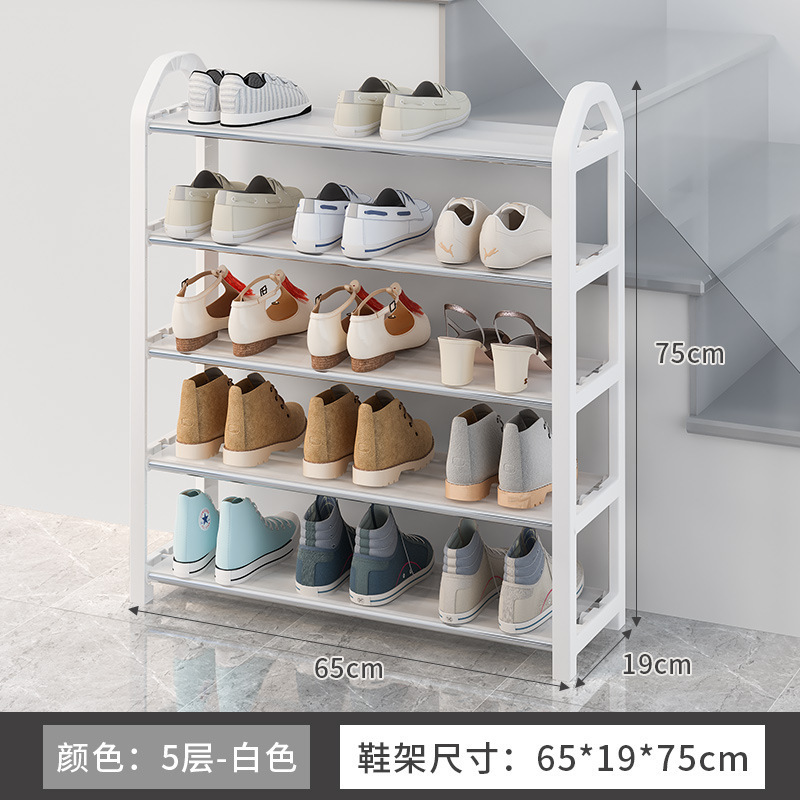 靴ラックホーム玄関学生寮シンプルなデスク下収納省スペース新しい多層小型靴キャビネット|undefined