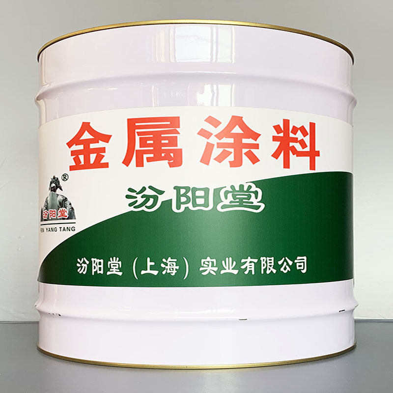 金属涂料、包运输、金属涂料、性能好
