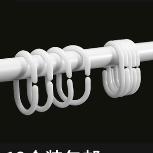 Large Curtain Hooks, Bed Curtain Rings, Hanging Rings, Open C-Shaped Snap Pull Rings, Plastic Circle Shower Curtain Accessories
