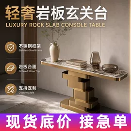 餐桌;酒店家具;门厅/玄关