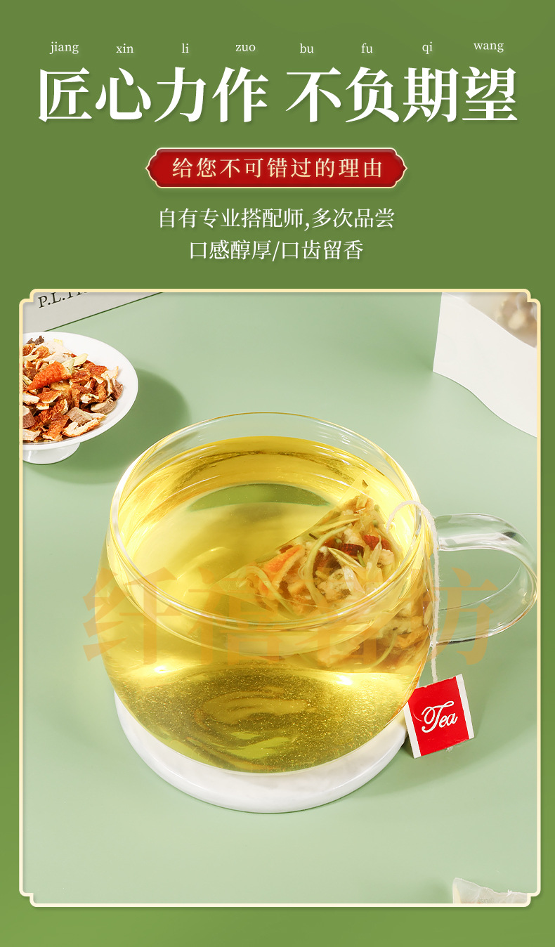 Chicory and Gardenia Tea Ju Ju Zhi Zi Cha 5g x 12 Teabags 60g Dried Herbal Blend key features