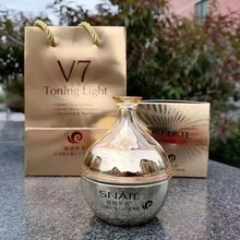 雅格伊思蜗牛懒人素颜霜提亮肤色补水保湿遮瑕裸妆面霜批发