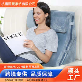 床头板矫形3件套装可调节用于缓解酸反流背部支撑三角形楔形枕头