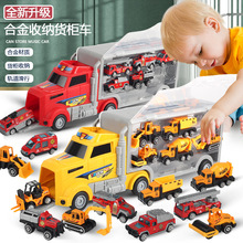 合金货柜儿童玩具车模型2-3岁4宝宝仿真小汽车男孩消防工程车套装