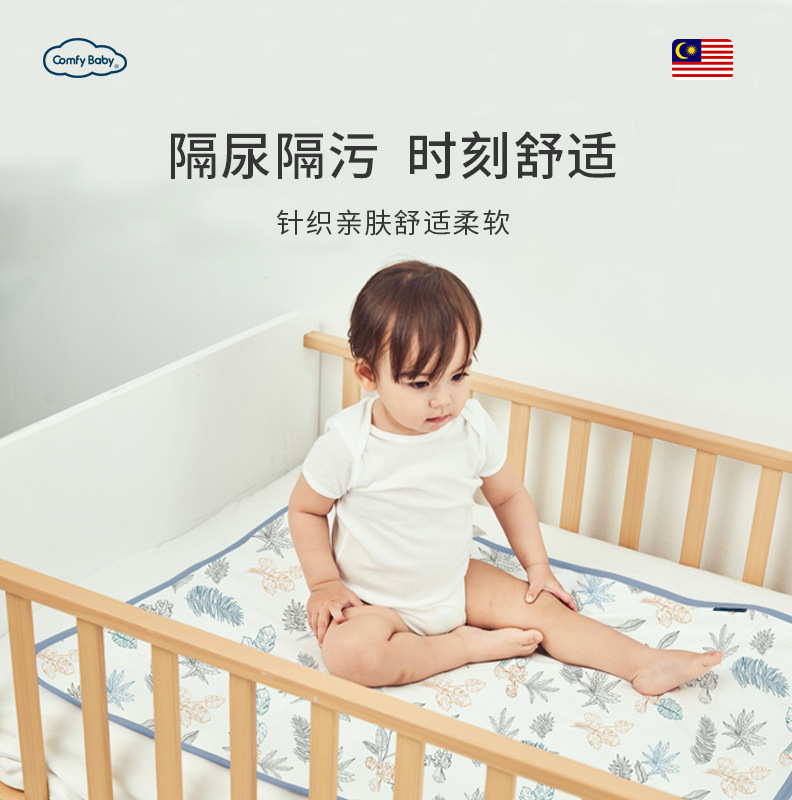 Children's waterproof breathable summer mattress for new born