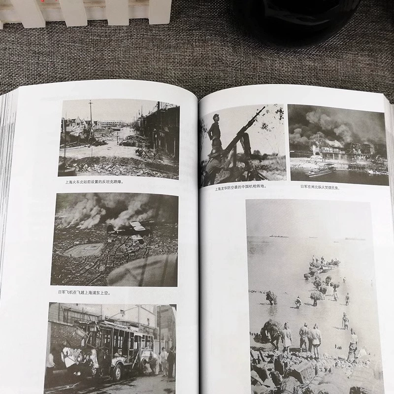 Полные сведения о Второй китайско-японской войне 1931–1945 Исторические книги Китайская история Антияпонская война Китайская современная история книги