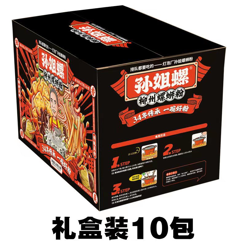 삶은 선물상자 320g*10봉 [선물준비]