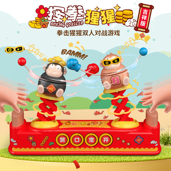 Children's Pair Fighting Game Fist-swinging Orangutan Double Battle Game Parent-child Interactive Educational Classic Board Game Toy