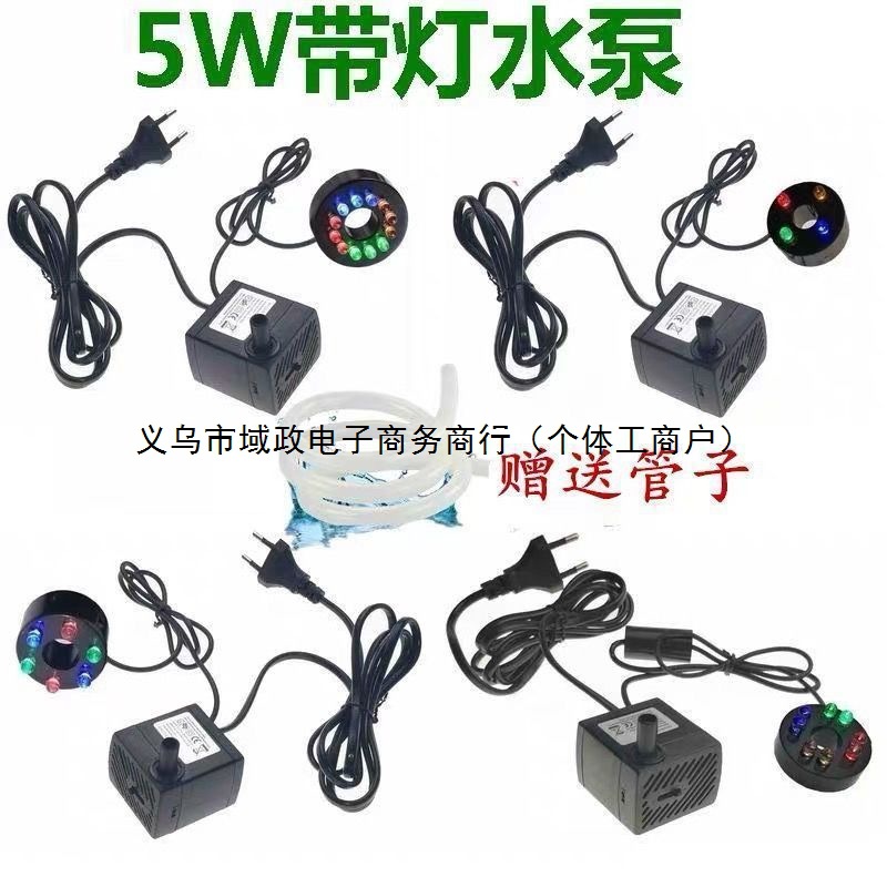 上水石水泵盆景假山流水喷泉鱼缸微型小潜水泵超静音水循环抽水泵