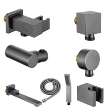 全铜枪灰色暗装花洒座支架淋浴龙头配件软管接头浴缸出水嘴跨境