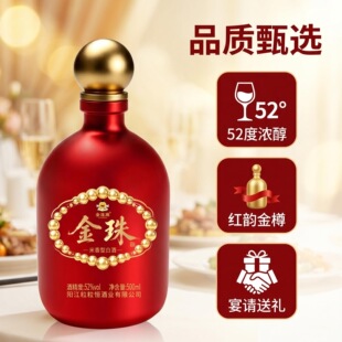 �S�Ҷ���52�ȼZʳ�������Ͱ׾�500mlƿ�b�����Ոԭᄾ����l