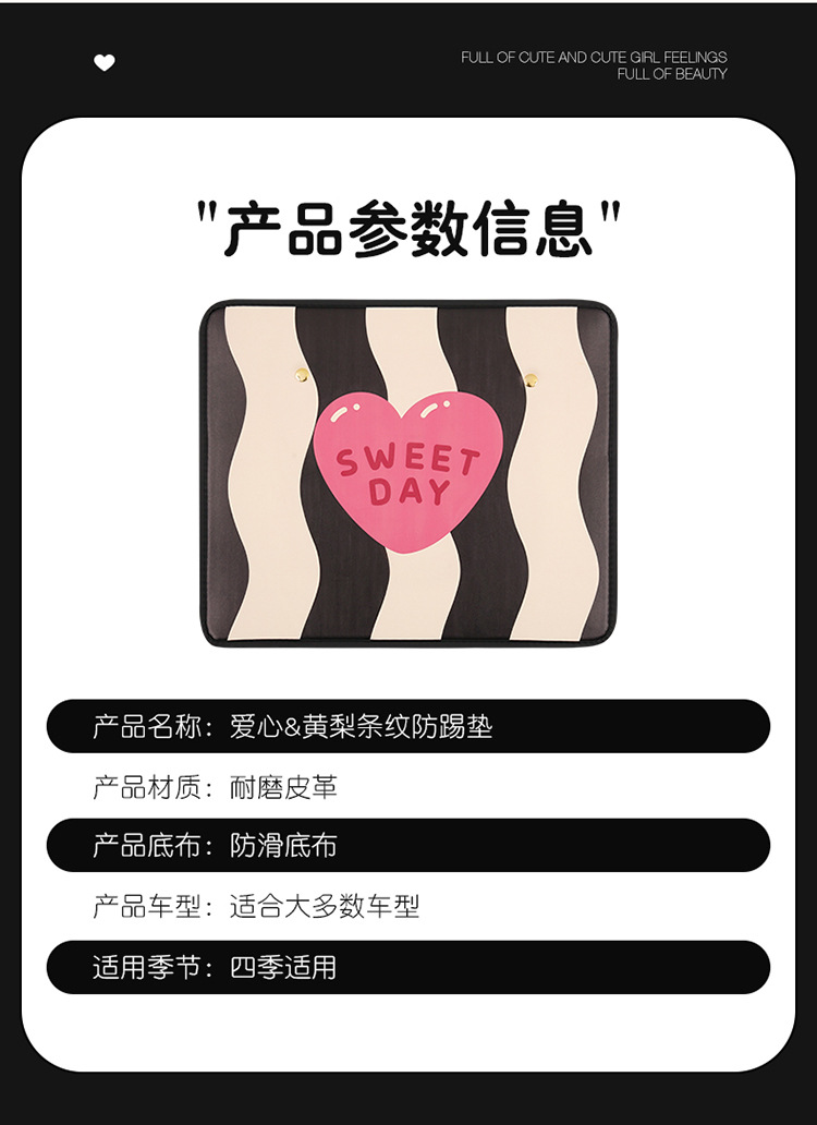 Personalized Striped Car Seat Back Anti-Kick Pad Car Seat Back Anti-Fouling Pad Dirt-Resistant Anti-Dirt Pad Backrest Hanging Type