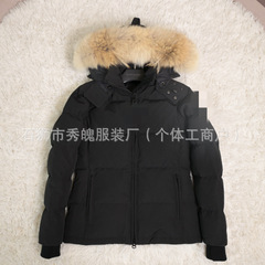 Chelsea Ms. Parker's down jacket  3804