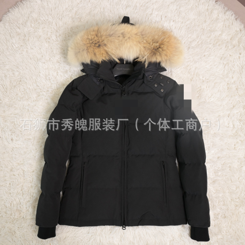 Chelsea Ms. Parker's down jacket  3804|undefined