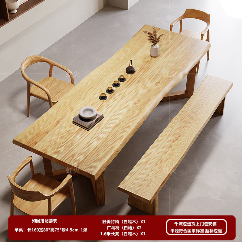 白蜡木茶桌椅组合简约客厅阳台实木茶桌茶台一整套办公室泡茶桌子|undefined