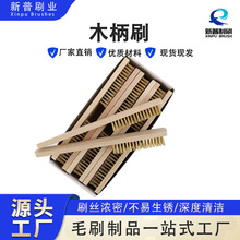 6*16镀铜钢丝刷清洗工具文玩 金刚核桃保养 打磨除锈清洁工具毛刷
