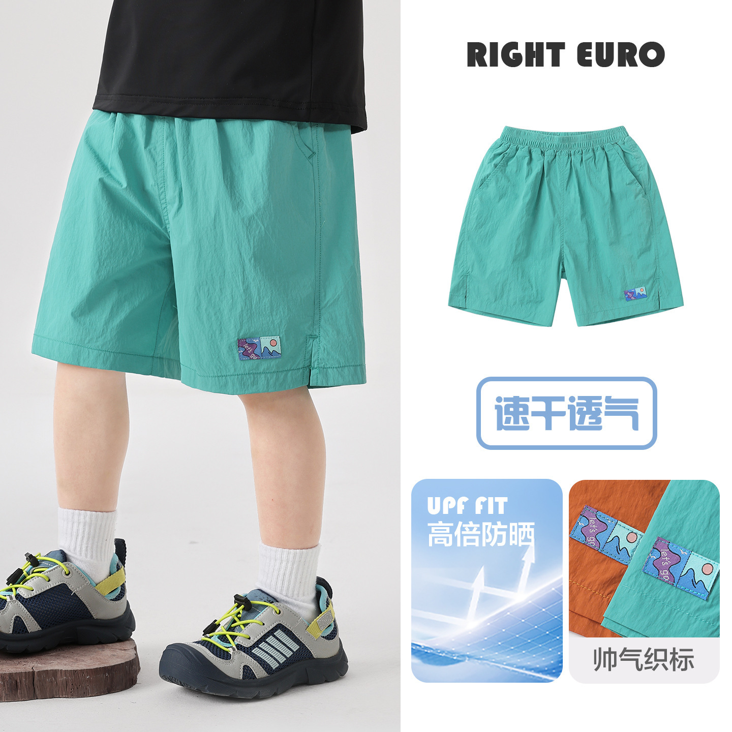 童装速干短裤夏季薄款男女童山系户外冰丝运动裤子休闲沙滩五分裤