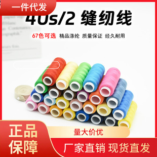 V45OС����ɫ�����ֹ��p�¾��p�x�C��402��]�׾�������ɫ�ֿp
