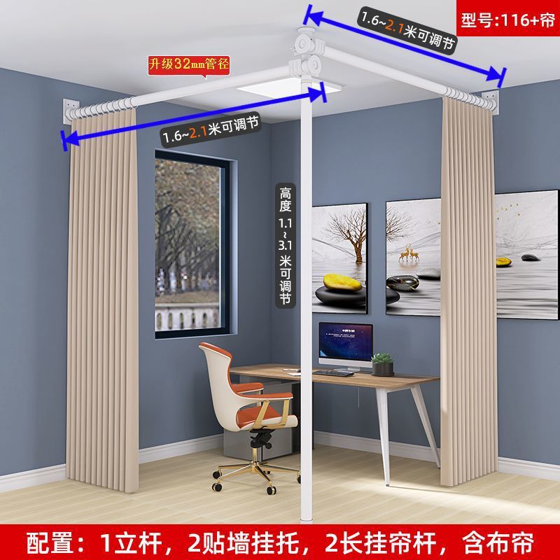房间隔断帘免打孔客厅屏风遮挡型卧室出租屋分隔遮光门窗帘杆子|undefined