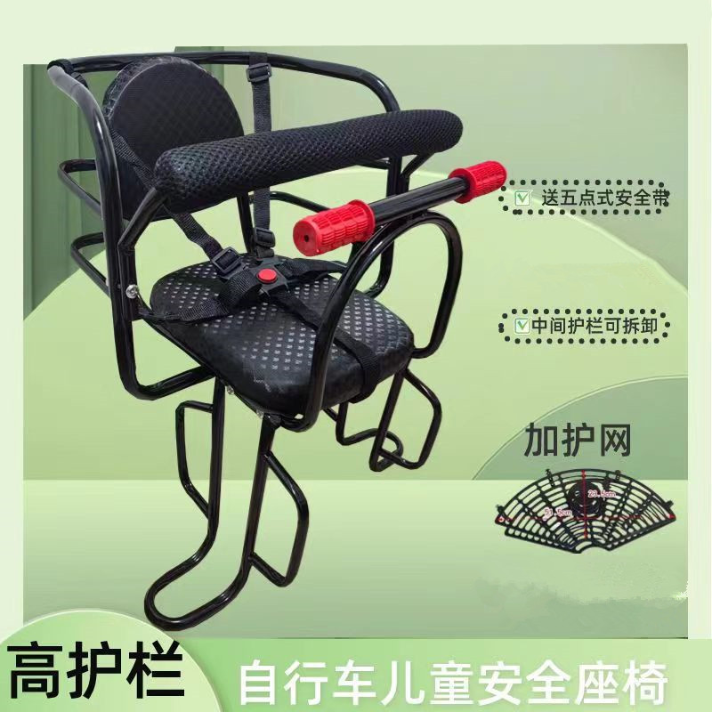 더블 팔걸이 안전 벨트 그물