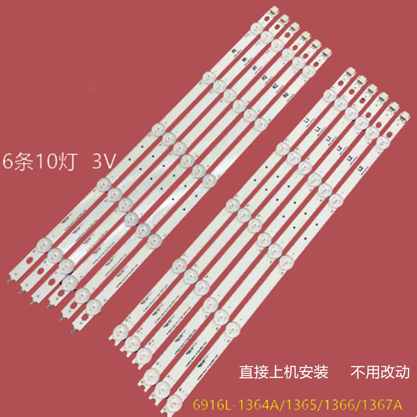 适用康佳LED42M3500PDE 42E350PDE背光灯条6916L-1123 20 22 24A
