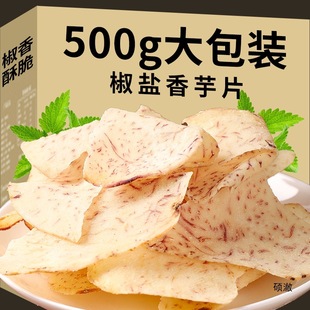 ���}����Ƭ�����^����Ƭ��ʳԭ���ִ���ʳ���eʳƷ���������^�l