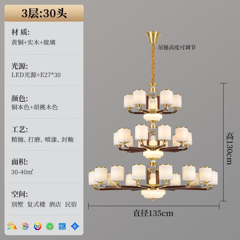 新中式吊灯全铜大厅主灯全光谱2025年新款大气中国风餐厅主卧灯具|undefined