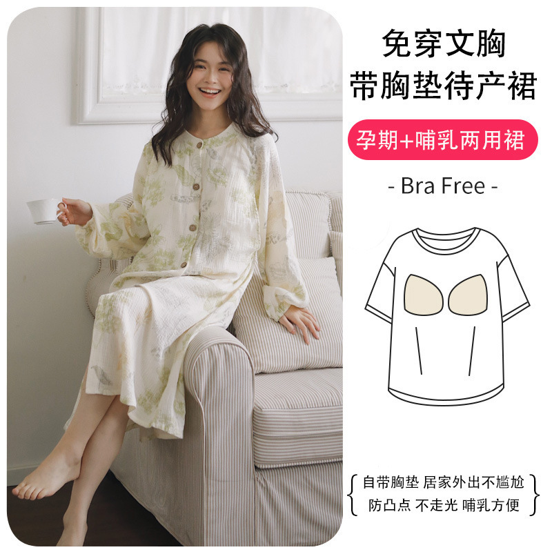 S4725 그린트리 싱글 스커트