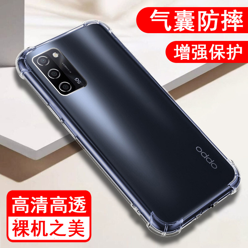 oppo A55/A55s/A56