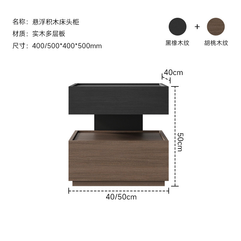 中古风实木床头柜轻奢高级感创意设计感小众悬浮卧室家用床边柜子|undefined