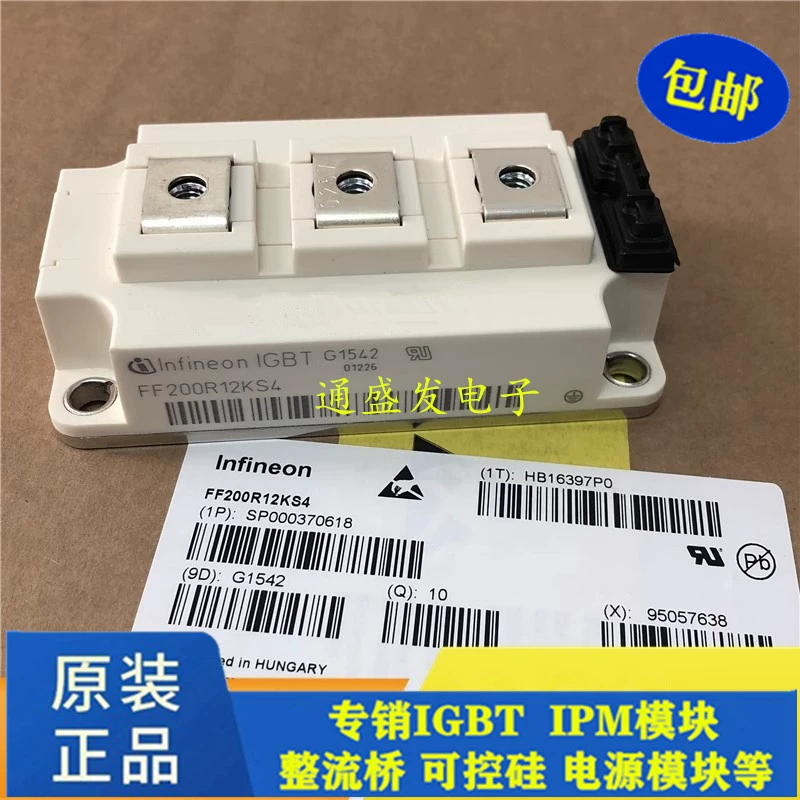 [Новый FF150R12KT3G силовой IGBT 150A 1200V в наличии]