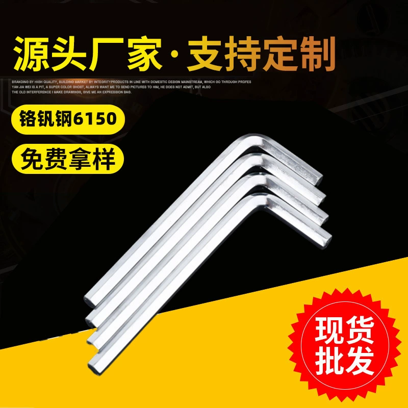 Завод в наличии шестигранный ключ метрический дюйм никелированный цинк Стандартный шестигранный ключ оптом