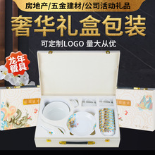 龙年陶瓷餐具套装礼盒装礼品碗筷定LOGO印字骨瓷碗盘碟年货活动