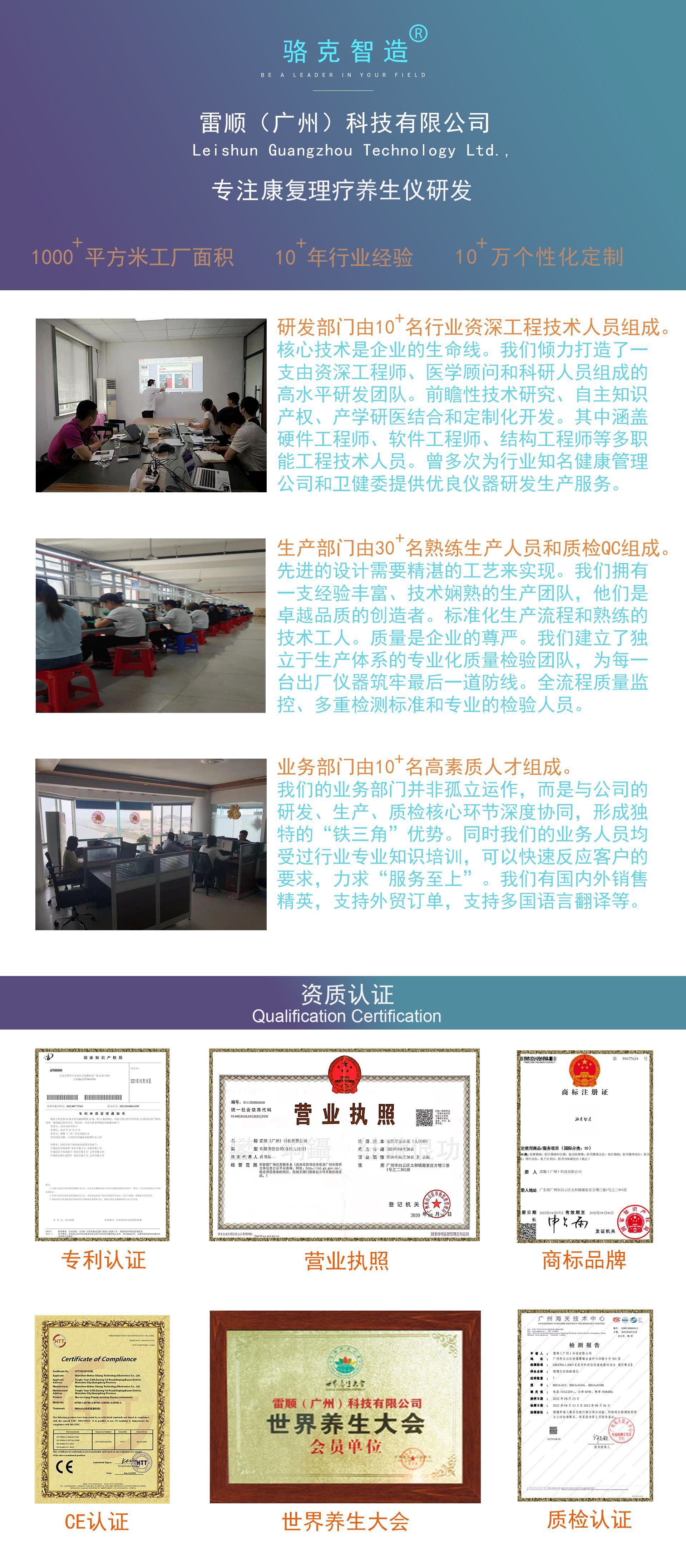 公司介绍