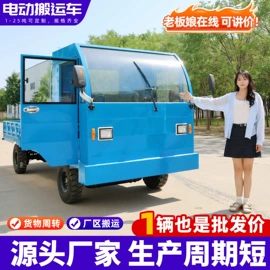 工具车;运输搬运设备;牵引车