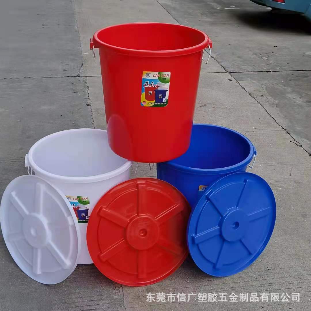 45升大米白色塑料桶连盖储物桶塑胶水桶口罩收纳桶工业化工塑料加