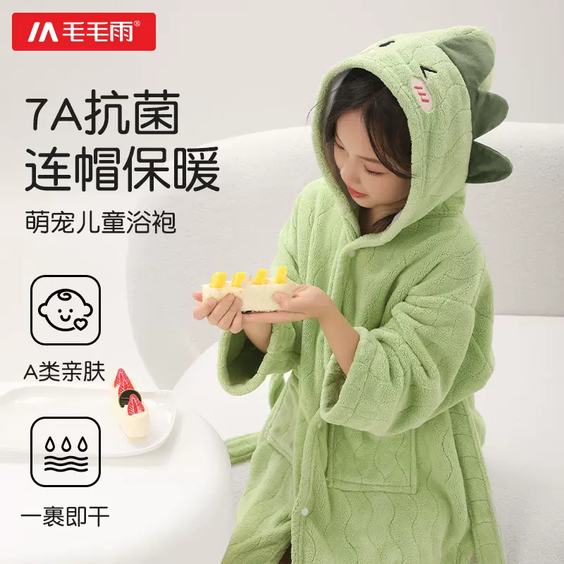 豌豆荚a类抗菌海岛奶绒儿童浴袍带帽浴巾柔软女宝宝裹巾洗澡吸水