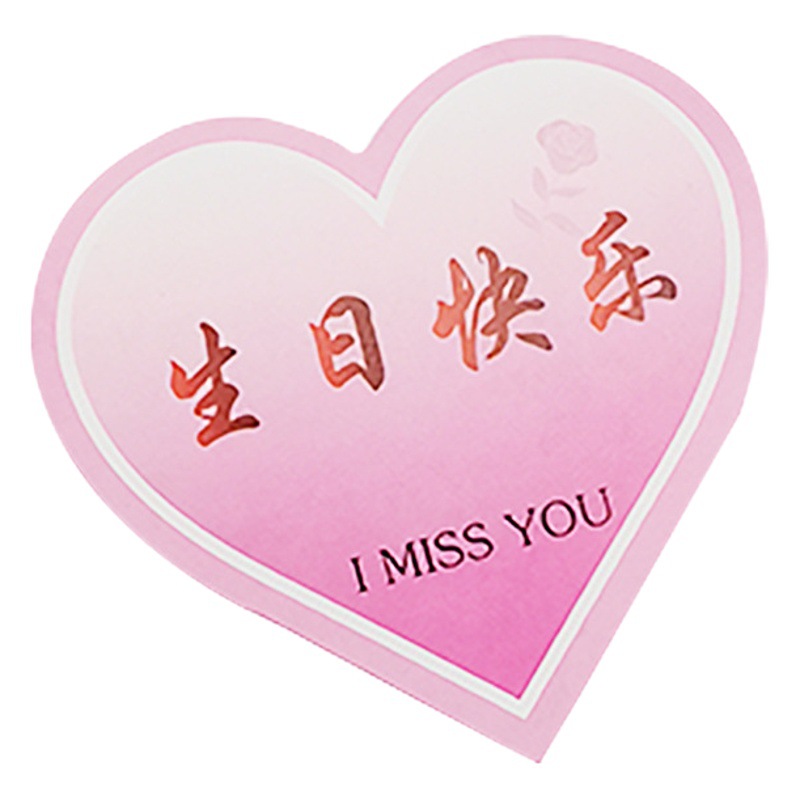 Tarjeta de bendición de corazón de durazno pequeño Insertar tarjeta de felicitación de amor etiqueta Tarjeta de mensaje en forma de corazón ramo de flores material de feliz cumpleaños