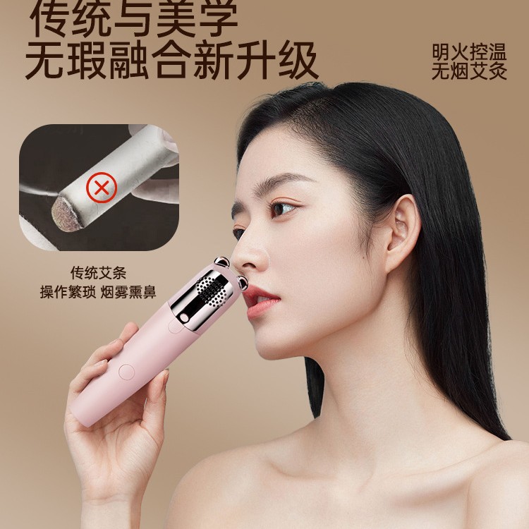 2024 새로운 MOXIBUSTION 계기 전기 핸드 헬드 얇은 얼굴 악기 더블 헤드 진동 안티 스케일링 얼굴 리프팅 뷰티 MOXIBUSTION 스틱