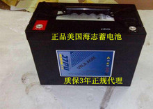 HAZE־늳HZB12-70J/12V73AH־|3ꅢҎ