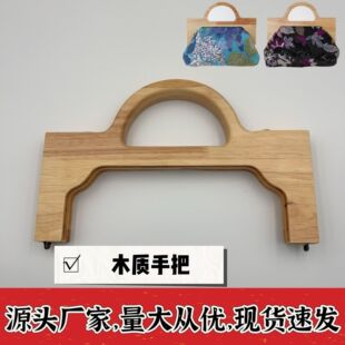 ԭľD��ľ�ְ�  25cm����DIY�ֹ������ �o�ግľ���� ���ľ�ڽ�