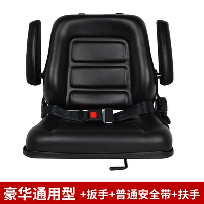 Other vehicle seats Lonking Heli Mini Loader - luxurious-universal-type-ordinary-belt-armrest