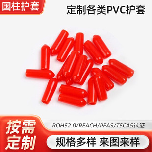 �S�����l���| ܛ�|PVC�o�� ����o�� �ݼy���m�o�� ���ӽ^��ñ