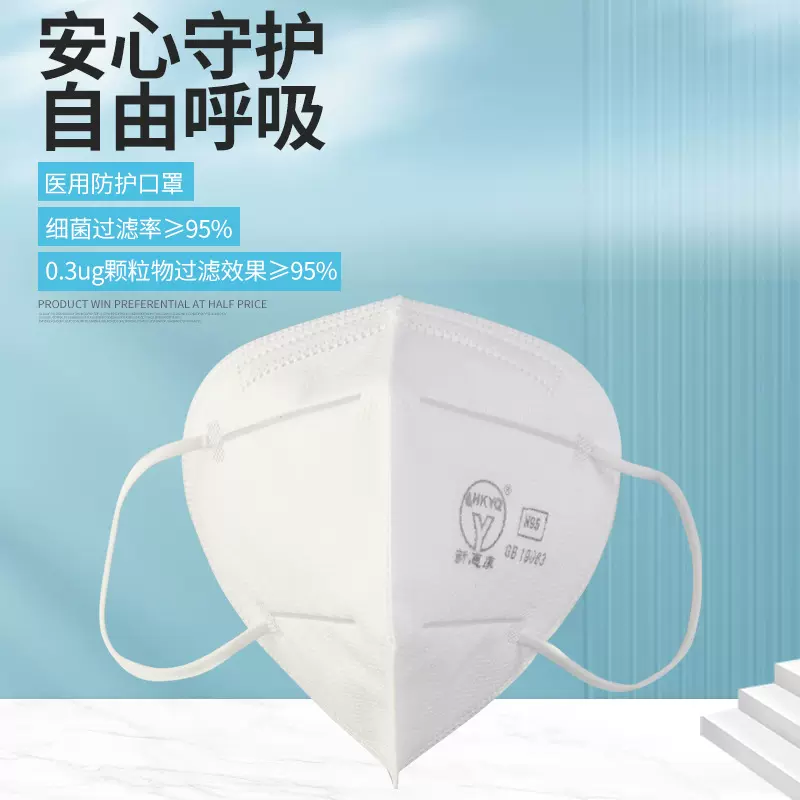 现货N95防护口罩工厂批发医疗器械熔喷布5片装耳挂成人四层mask